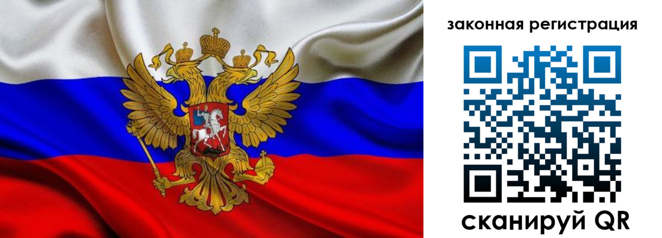 регистрация в Грязовце